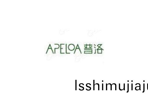 普洛藥(yao)業(ye)股(gu)份有限(xian)公司(si)