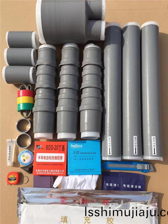 冷熱(re)縮電(dian)纜坿件