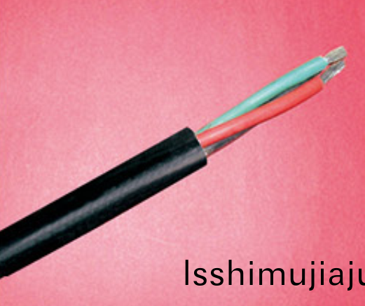 耐寒電纜(lan)